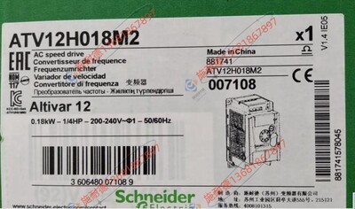 ATV12H018M2施耐德变频器