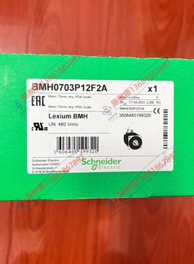 BMH0703P12F2A施耐德LXM32 900W伺服电机全新质保一年现货