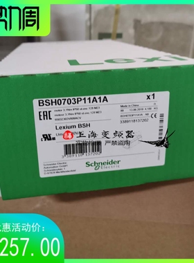 施耐德LXM32 640W伺服电机BMI0702T07A全新质保一年