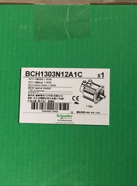 BCH1303N12A1C施耐德1.5KW伺服电机BCH1303N12F1C全新原装现货