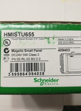 施耐德触摸屏HMISTU655 3.5英寸QVGA触摸屏USB RJ45串口以太网