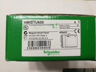 施耐德触摸屏HMISTU655 3.5英寸QVGA触摸屏USB RJ45串口以太网