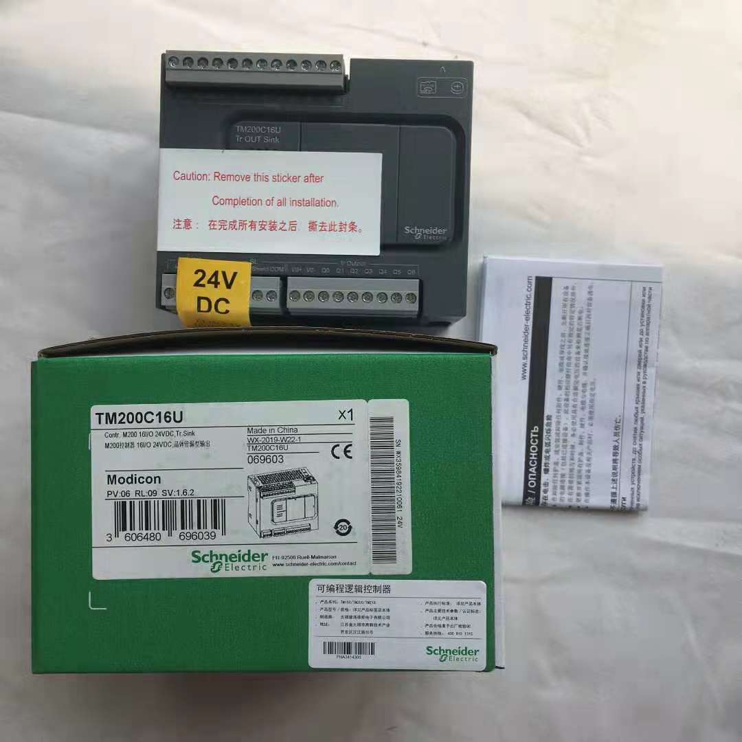 施耐德PLC TM200CE32R原装质保一年公司现货