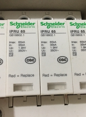 iPRU 120r 4P施耐德电涌保护器A9L120401现货防雷器避雷器浪涌