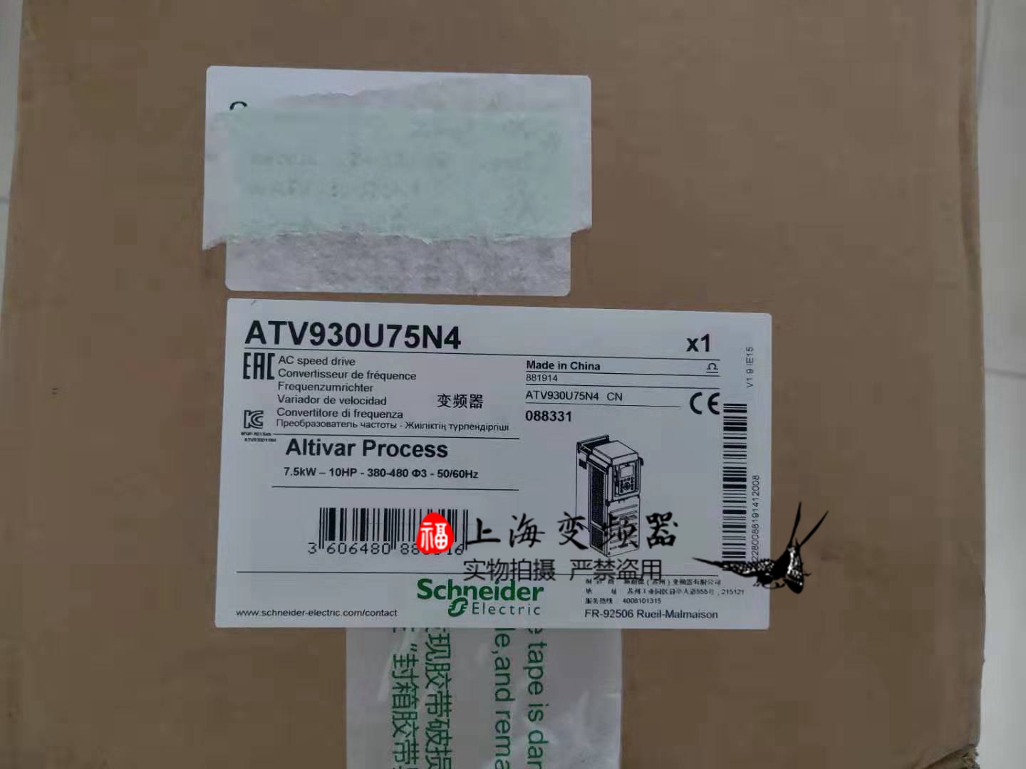 施耐德三相变频器