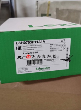 施耐德LXM32伺服电机BSH1002T32F2A全新质保一年