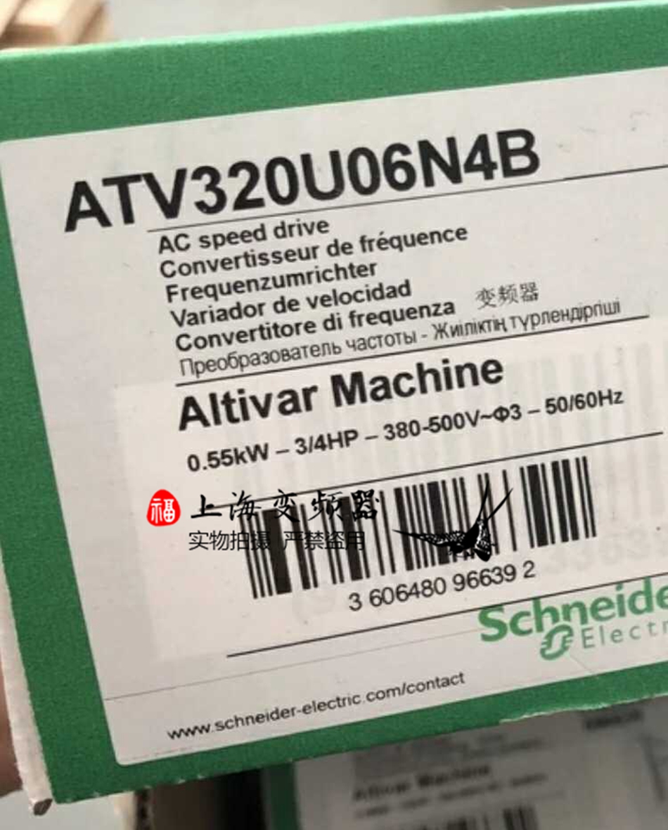 ATV320U06N4C施耐德变频器