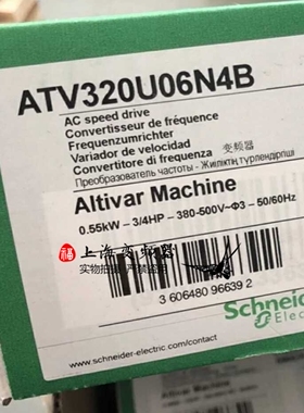 ATV320U06N4C施耐德0.55kW变频器三相400V紧凑型全新原装正品现货