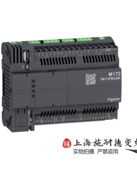 TM172PBG28R施耐德可编程控制器本体28点 无屏1路以太网2路串口