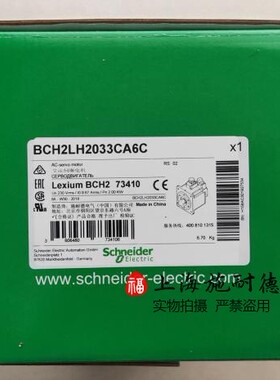 BCH2LD0433MF5C施耐德400W伺服电机全新原装质保一年现货