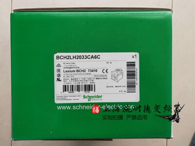 BCH2LD0433MF5C施耐德400W电机