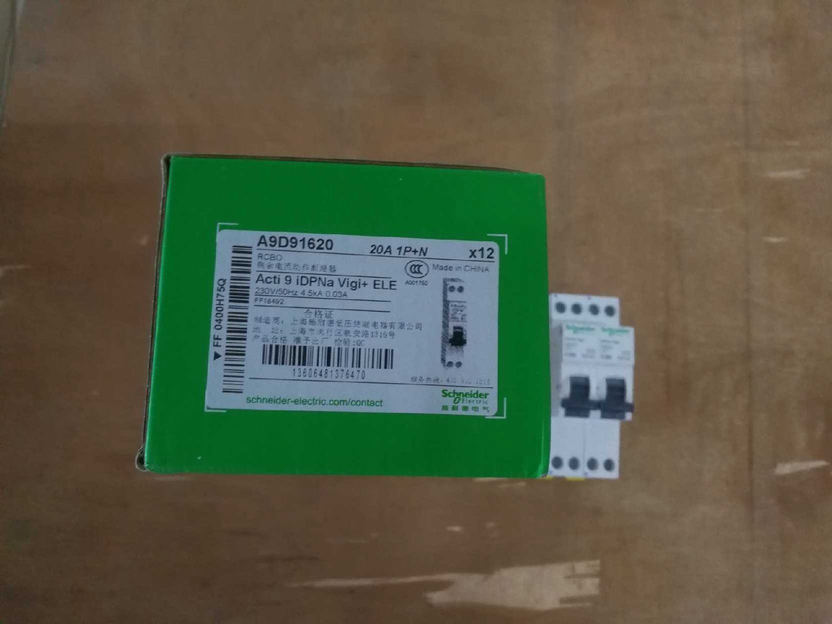 施耐德断路器空气开关