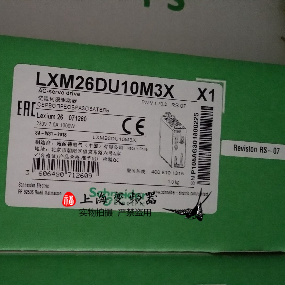 施耐德伺服驱动器1KW LXM26DU10M3X全新公司现货质保一年