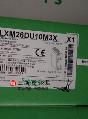 施耐德伺服驱动器1KW LXM26DU10M3X全新公司现货质保一年