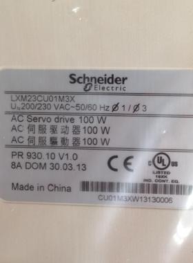 施耐德100W伺服驱动LXM23CU01M3X全新公司现货当天发货