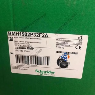 BMH1904P32F2B施耐德LXM32 16KW伺服電機(jī)全新質(zhì)保一年公司特價