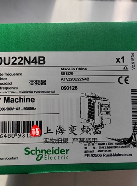 ATV320U22N4B施耐德2.2KW变频器三相380V书本型全新现货质保一年