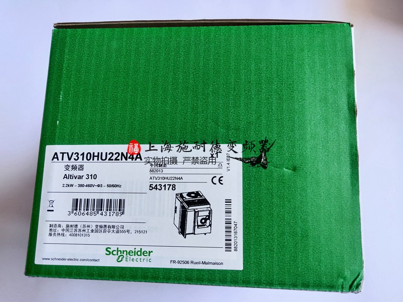 ATV310HU22N4E全新施耐德2.2KW变频器质保一年公司现货英文版