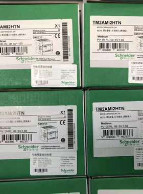 施耐德M218 PLC可编程扩展模块TM2AMI2HTN公司现货质保一年