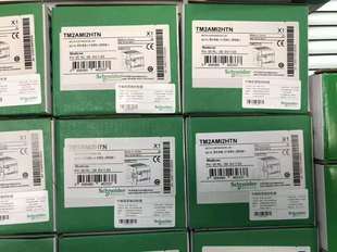 施耐德M218 PLC可编程扩展模块TM2AMI2HTN公司现货质保一年