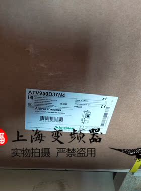 施耐德2.2KW变频器ATV950U22N4全新质保一年公司渠道