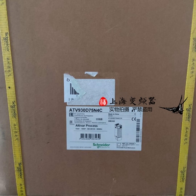 ATV930D75N4Z施耐德变频器
