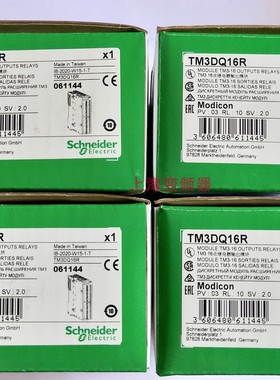 TM3DQ16TK施耐德PLC可编程逻辑控制器全新数字量扩展模块现货