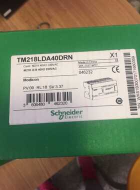 施耐德PLC TM218LDA40DRN一体型可编程控制器全新质保一年