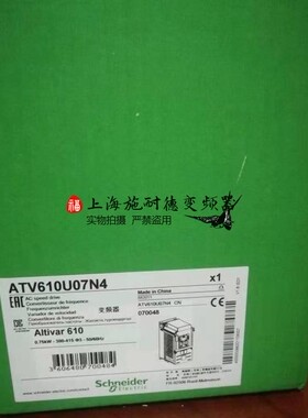 原装施耐德变频器ATV610U07N4三相380-415V0.75KW集成面板EMC