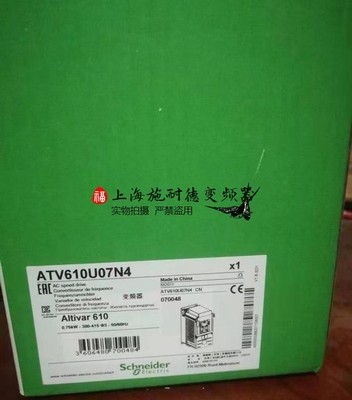 施耐德三相变频器