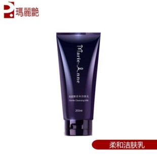 玛丽艳柔和洁肤乳200ML 清洁洗面奶官方正品