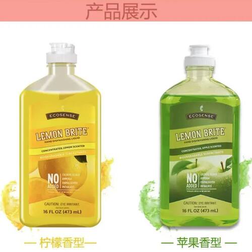 美乐家洗碗精473ml实惠2瓶组合浓缩洗洁精清除油渍不伤手环保正品