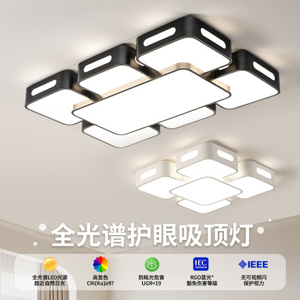 客厅灯吸顶灯2025新款简约现代大气家用LED灯长方形护眼大厅灯具