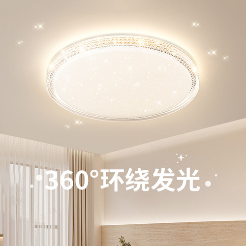 全光谱护眼玄关灯吸顶灯2026新款北欧简约现代大气轻奢阳台厨房灯