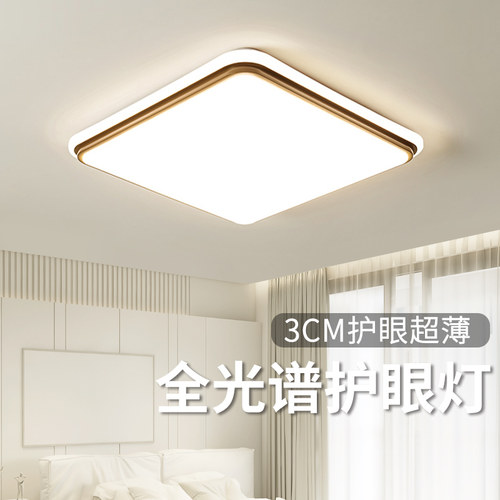 LED吸顶灯圆形客厅现代简