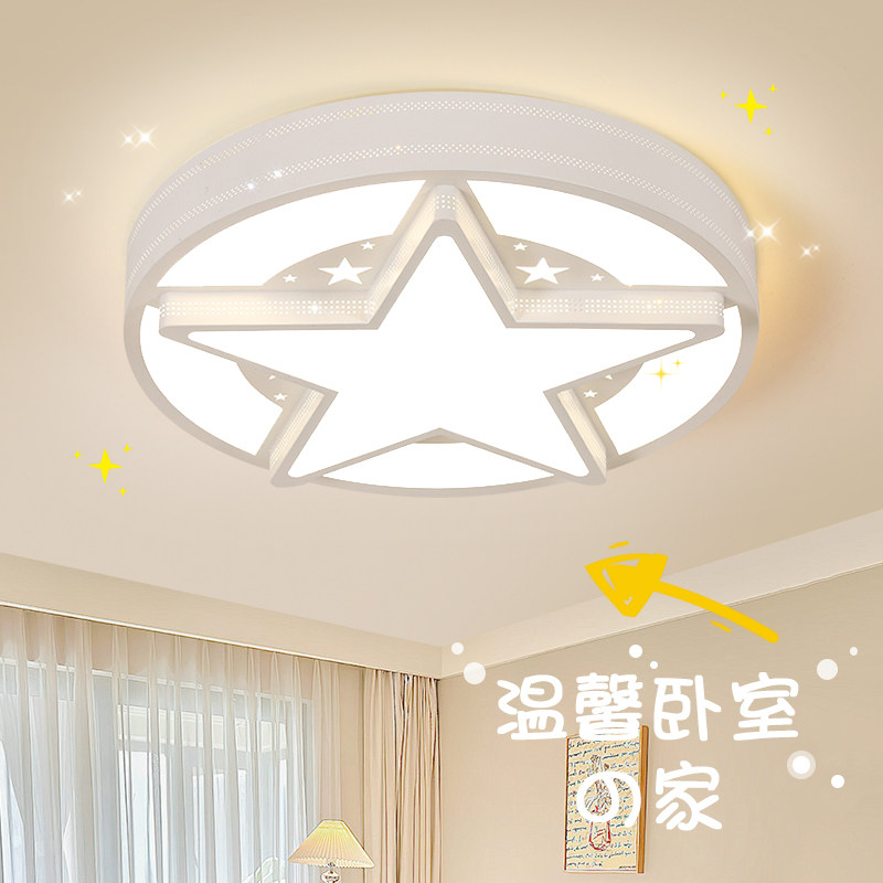 客厅灯吸顶灯圆形创意现代大气高显色灯具2025新款全光谱护眼主灯,家装灯饰光源,客厅吸顶灯,淘宝优惠券,粉丝福利购,淘宝优惠卷