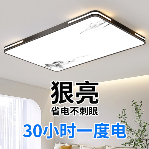 客厅灯led升级全光谱吸顶