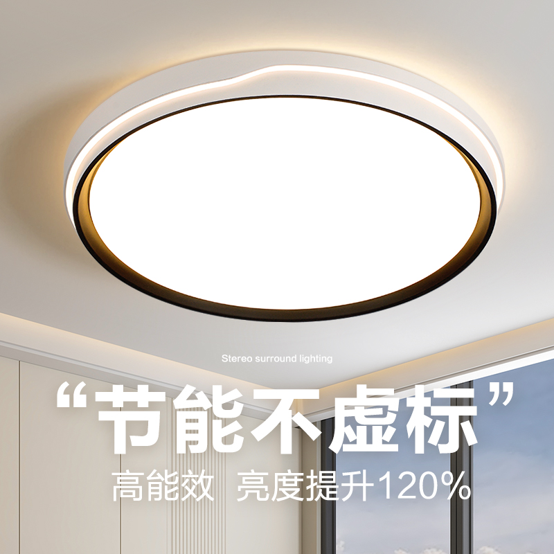 led简约现代圆形书房灯