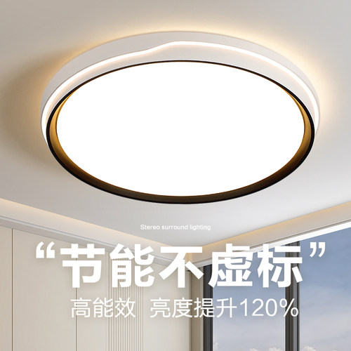 led简约现代圆形书房灯