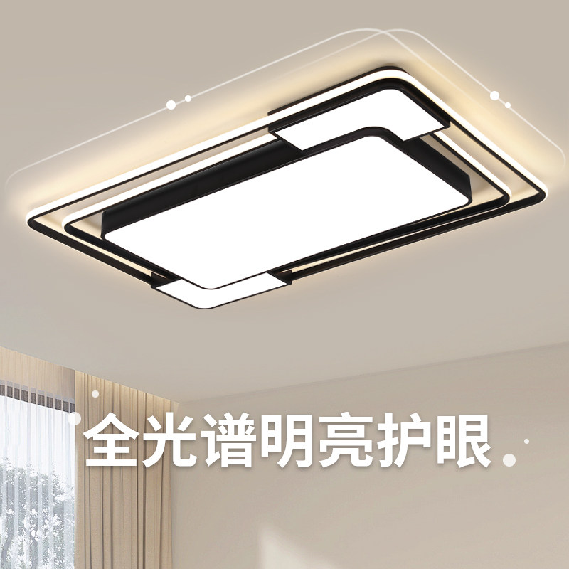 卧室吸顶灯主卧2025新款现代简约无暗区餐厅灯全光谱护眼房间灯具,家装灯饰光源,餐厅/卧室/书房吸顶灯,淘宝优惠券,粉丝福利购,淘宝优惠卷