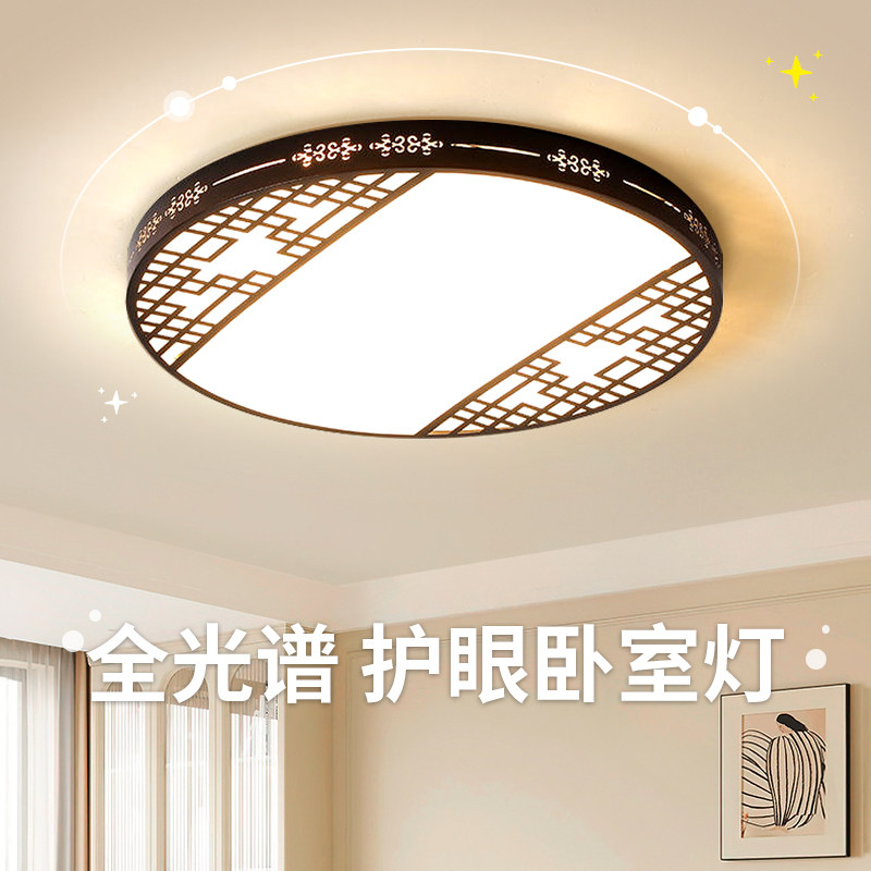 客厅灯吸顶灯现代简约大气温馨创意大厅主灯新中式全光谱护眼灯具,家装灯饰光源,客厅吸顶灯,淘宝优惠券,粉丝福利购,淘宝优惠卷