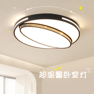 卧室灯吸顶灯创意个性 圆形护眼儿童房间灯简约现代温馨浪漫主卧灯