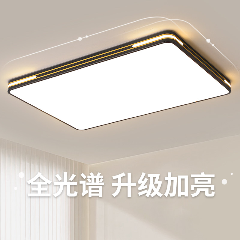 吸顶灯卧室灯主卧2025新款光线不刺眼简约现代大气书房灯极简主灯,家装灯饰光源,餐厅/卧室/书房吸顶灯,淘宝优惠券,粉丝福利购,淘宝优惠卷