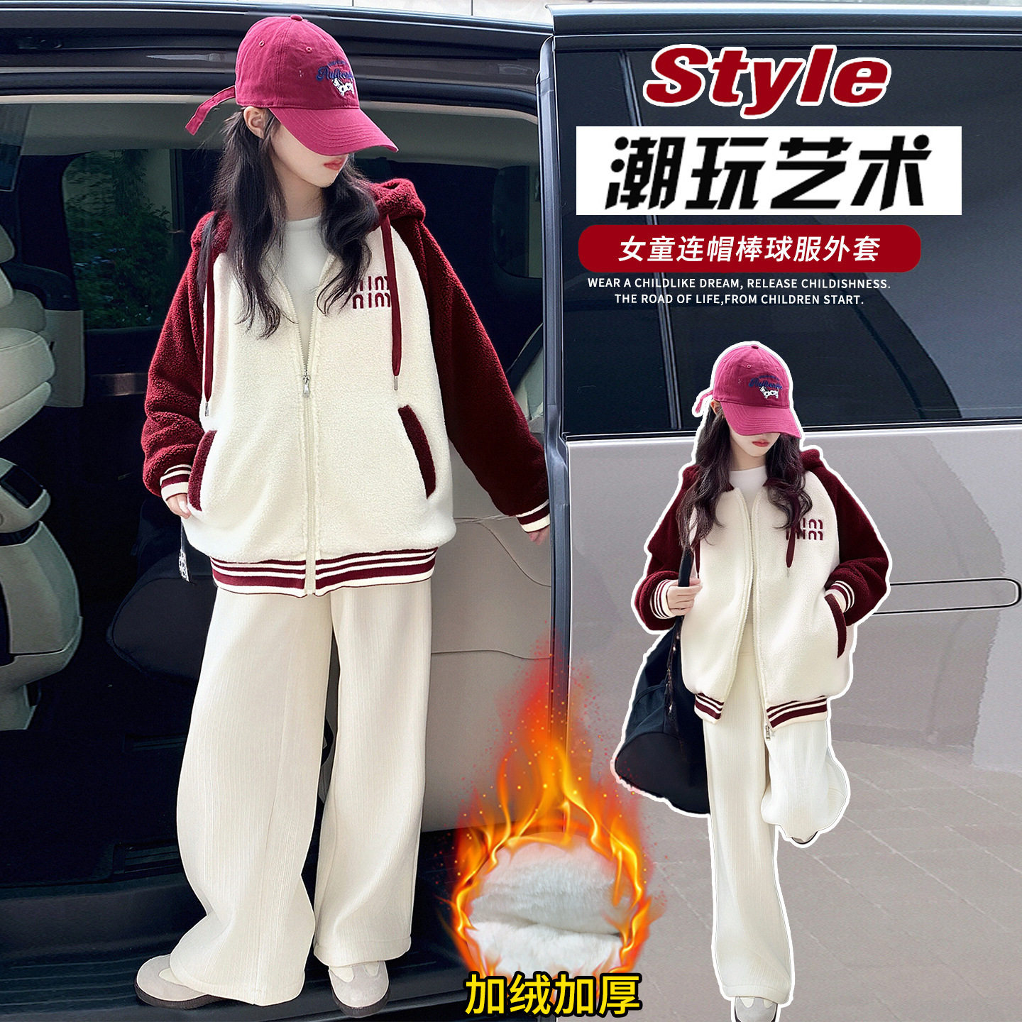 童装女童外套秋冬装2025新款儿童加厚棒球服中大童加绒洋气毛毛衣