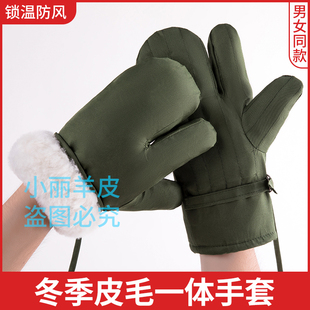 冬季羊皮手套军绿老款五指三指加厚羊皮手套防风防寒男女骑行手套