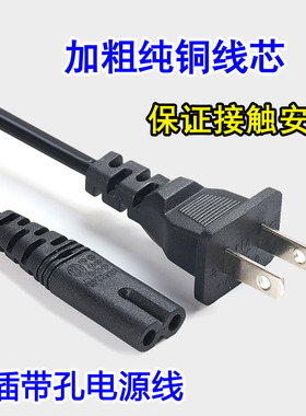 适用佳能TS308 iB4180 G1810 TS208打印机2孔电源线USB数据连接线