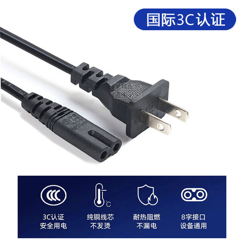 适用惠普DJ7120 7130 7155 7820打印机复印机电源线USB数据连接线