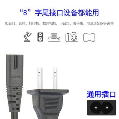 适用TCL L32E9BD L32P61BD LED液晶32寸电视机显示器原装充电源线