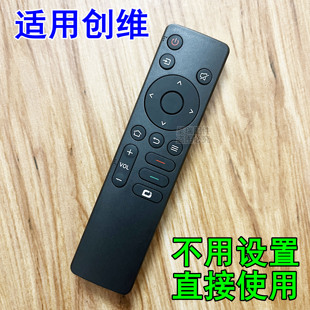 40G5D 75G5D 43G5D 65G5D 85G5D 55G5D 适用于创维电视机遥控器32