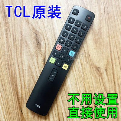 TCL液晶电视机原装正品遥控器